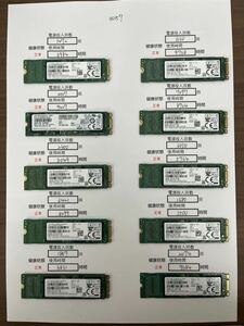 00157 中古品 SAMSUNG SSD 2280 SATA 256GB 10枚セット　動作確認済み 返品返金対応 納品書発行可(商品説明文ご確認下さい)