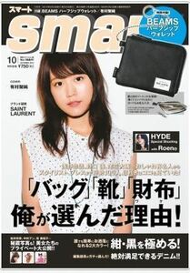 ★smart (スマート) 2014年10月号 付録 BEAMS (ビームス) ハーフジップウォレット 新品未開封品☆