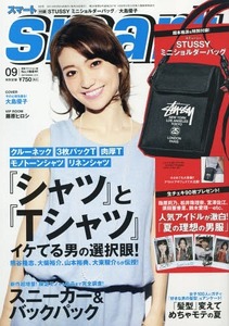 ★smart (スマート) 2014年9月号 付録 STUSSY (ステューシー) ミニショルダーバッグ 新品未開封品☆