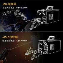 EASYWELDER MIG/MMA 2 in 1 半自動溶接機 100v 最大電流130A 溶接機 IGBTデジタルディスプレイ アーク インバーター直流_画像3