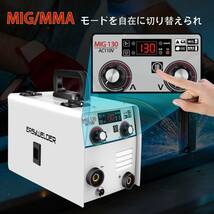 EASYWELDER MIG/MMA 2 in 1 半自動溶接機 100v 最大電流130A 溶接機 IGBTデジタルディスプレイ アーク インバーター直流_画像7