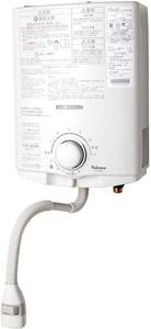 paroma gas water heater PH-5BV gas hot water . vessel propane gas (LP) type sound notice with function origin stop type 