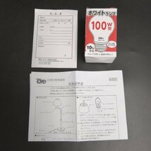 東京メタル フロアスタンド イエロー FLS-600Z 間接照明 ホワイト電球付き 100W E26 白熱灯照明器具 黄色 【USED品】 02 03933_画像9