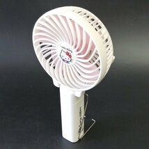 SIS ハンディファン【ハローキティ】 ホワイト エスアイエス HK-HDF ハンディ扇風機 首振り コンパクト【USED品】 02 03755_画像2