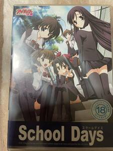 SchoolDays.Summer Days.Shiny Days DVDゲーム