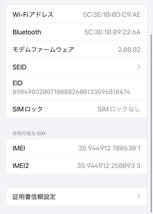 【送料無料】1円スタート iPhone 14 Pro 256GB ディープパープル Apple Store 購入 SIMフリー_画像4