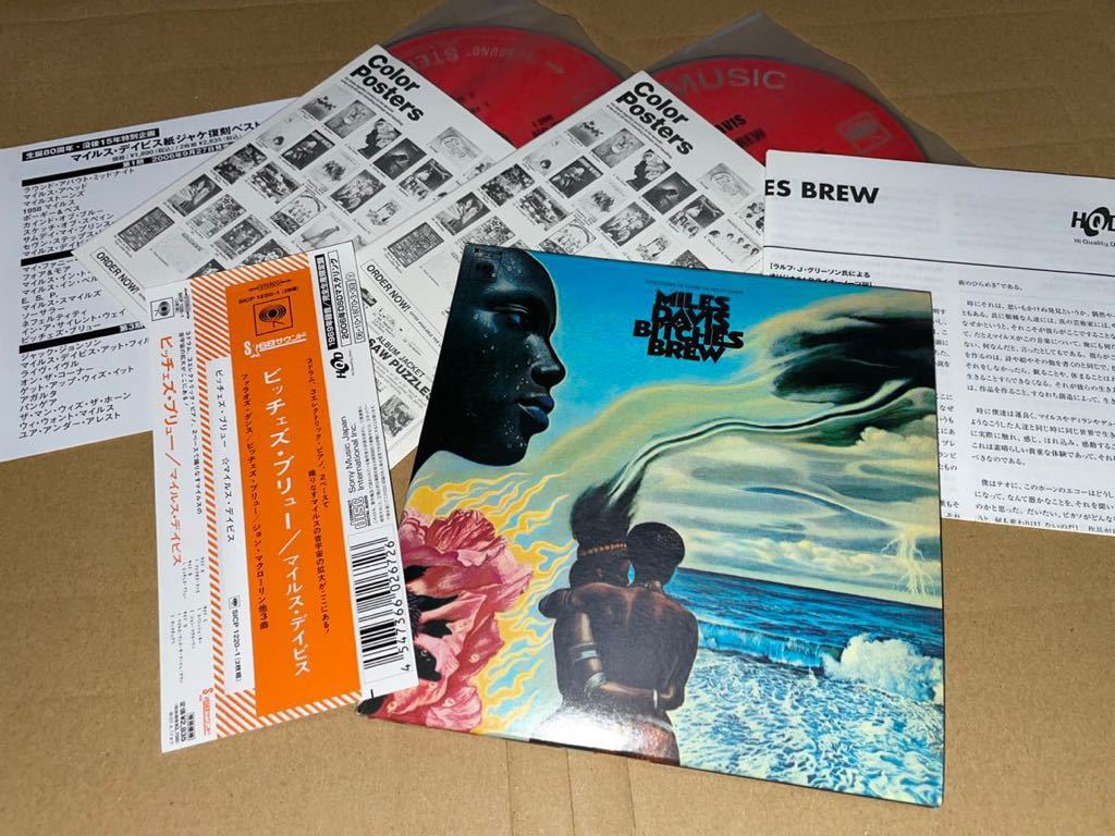 2023年最新】Yahoo!オークション -bitches brew miles davisの中古品
