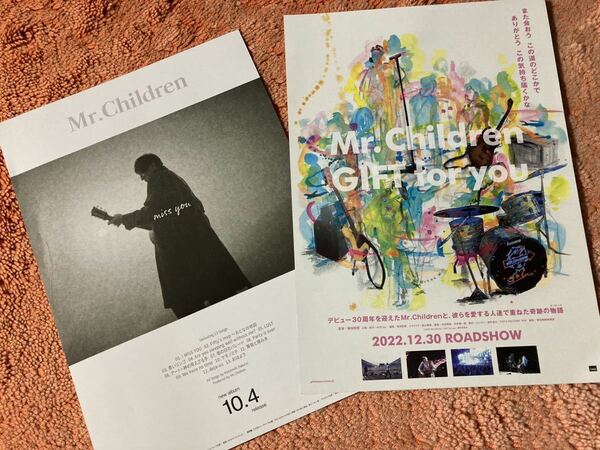 非売品　Mr.Children ミスチル ミスターチルドレン フライヤー2種セット