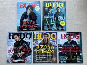 レア雑誌　RUDO 窪塚洋介表紙1冊