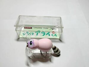 ZEAL 2003 ズイール 03 ジタバタ アライくん 13g ☆新品