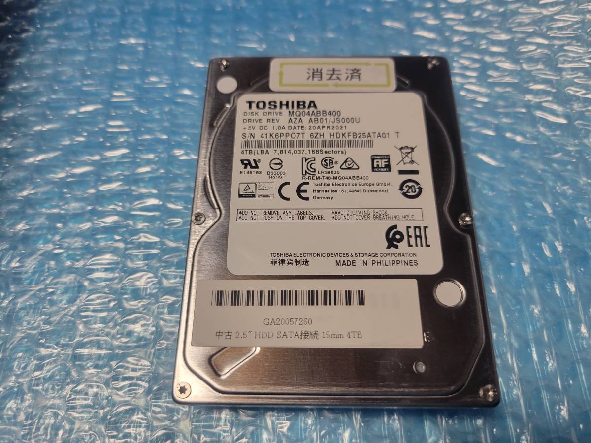 Yahoo!オークション -「ハードディスク 4tb」(2.5 SerialATA) (内蔵)の