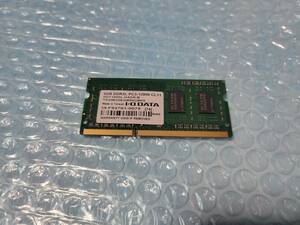 即決 I-O DATA製 DDR3 4GB PC3L-12800S SO-DIMM 204pin 低電圧対応 送料120円～