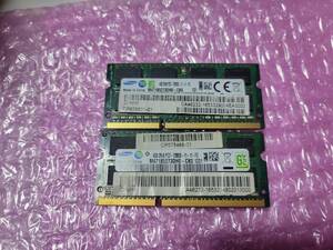 即決 SAMSUNG製 DDR3 4GB×2枚 合計8GB PC3-12800S SO-DIMM PC3-8500S互換 PC3-10600S互換 SO-DIMM 送料120円～