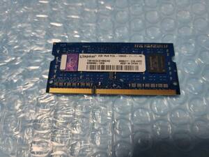 即決 Kingston製 DDR3 4GB PC3L-12800S SO-DIMM 204pin 低電圧対応 送料120円～
