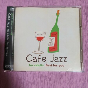 Cafe Jazz for adults Best for you /2枚組 /帯付き オムニバス