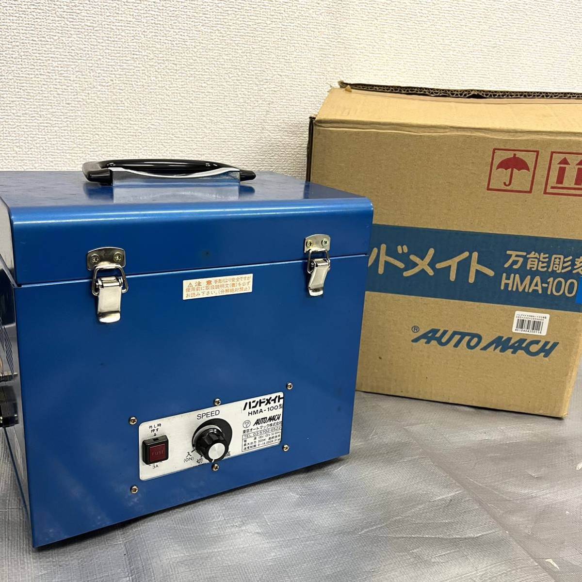 Yahoo!オークション -「木彫 彫刻」(その他) (電動工具)の落札相場