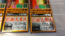 ダートマックスTR　40g ５本セット ナチュラルカラーセット　ティップラン　エギング　アオリイカ_画像3