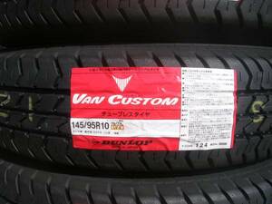 ●ミゼットに♪即決＆22～23年製造品●145/95R10 145/95-10 145/95/10 145-95-10 VANカスタム 日本製 LT用タイヤ ♪ミゼットⅡ ミゼット