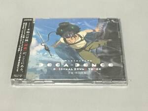 CDteka Dance original soundtrack new goods 