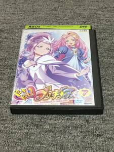 DVD　ドキドキ！プリキュア　第7巻　レンタル