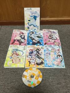 DVD　無彩限のファントム・ワールド　全7巻セット　レンタル