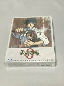 BD(BLU-RAY)　劇場版 呪術廻戦 0　豪華版　新品