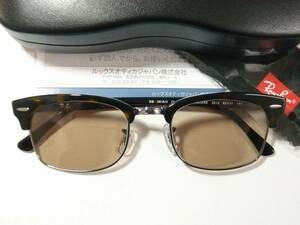 新品 レイバン RX3916V-2012-52 メガネ ブラウン50%フルカラー RayBan 正規品 UVカット サングラス RB3916V 専用ケース付