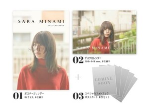 [Подписанный автограф] Photobook Minami Sara Calendar Photobook Photobook