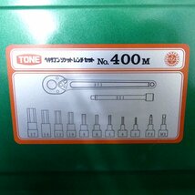 トネ TONE ヘキサゴンソケットレンチセット 400M 差込角12.7mm ハンドツール USED /2311C_画像2