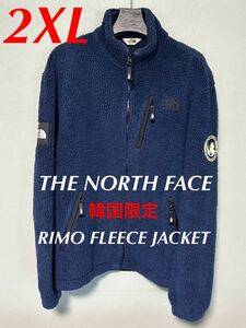 即決 送料無料 2XL THE NORTH FACE 韓国限定 ホワイトレーベル リモフリースジャケット ネイビー 紺 ノースフェイス ボアジャケット 