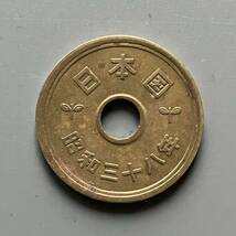 昭和36年 37年 38年 39年 40年 5円硬貨 連続5枚セット_画像5