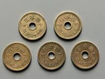 昭和36年 37年 38年 39年 40年 5円硬貨 連続5枚セット_画像1