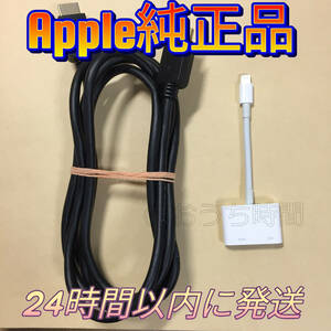 Apple 純正 Lightning Digital avアダプタ HDMI MD826AM/A A1438 ①