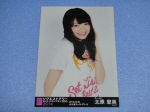 北原里英 リクエストアワー セットリストベスト 200 2014 2014.04.06 さいたまスーパーアリーナ 会場限定 生写真 AKB48