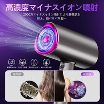 ドライヤー 大風量 速乾 1400W 【2023年秋冬限定】 ヘアドライヤー 人気 ランキング_画像6