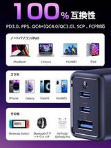 PD 充電器 65w [業界超軽量超小型] type-c usb 三台同時充電_画像4