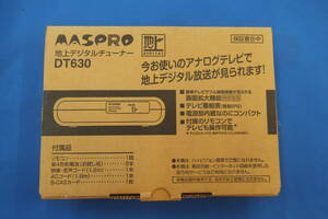 ◆◇即決　未使用　MASPRO マスプロ　地上デジタルチューナー　DT630　送料無料◇◆