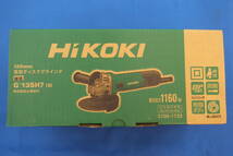 ◆◇即決　新品・未使用　HIKOKI　ハイコーキ　125mmディスクグラインダー　細径　G13SH7(S)　送料無料◇◆_画像5