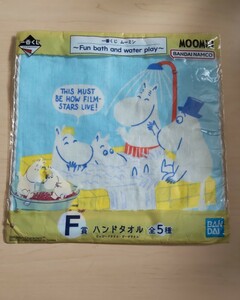 ★1点限り★新品★ 一番くじムーミン ハンドタオルジャガードタオル ガーゼタオル 未開封品 【定形外郵便 140円～】