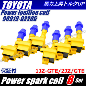 マーク２　イグニッションコイル　JZX81　JZX90　1JZ-GTE　2JZ/GTE　ハイパワーパフォーマンス　トヨタ　90919-02205