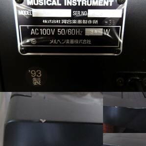 06K248 引き取りのみ[北海道白老町] KAWAI カワイ デジタルピアノ [PW149] '93年製 通電OK 長期保管 現状 売り切りの画像10