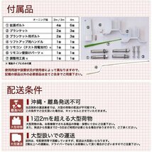 オーニング 幅 2m 手動 伸縮自在 日よけ 折り畳み サンシェード オーニングテント グリーン_画像5