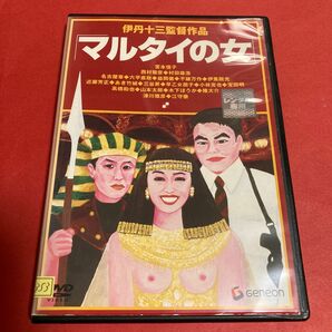 マルタイの女　DVD 伊丹十三 監督作品