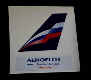 RU国旗■２枚セット■ 新品アエロフロート・ロシア航空Aeroflot Russian Airlines ステッカー■激渋■エアライン 飛行機■スーツケース貼付