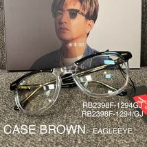 送料込みRayBan レイバン 調光サングラス RB2398F-1294GJ-53 RB2398F-1294/GJ EAGLEEYE イーグルアイ　ASIAN 茶ケース木村拓哉さん_画像1