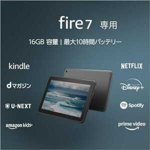 現行品 new Amazon アマゾン Kindle Fire HD 7 小型 タブレット ケース カバー レザー 衝撃 保護 マグネット スタンド 11 10 8 Plus max