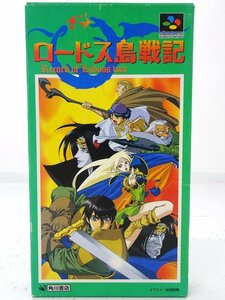 ★中古★SFCソフト ロードス島戦記 角川書店 SHVC-ALWJ★【GM602】