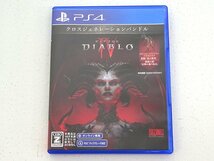 ★中古★【Z指定:18歳未満購入不可】PS4ソフト Diablo IV ディアブロ IV 1円～★【GM617】_画像1