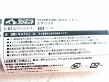 ★未開封★陰の実力者になりたくて! C-2賞 B2タペストリー ベータ モーリーオンラインスクラッチ★【TY721】_画像3