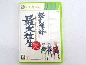 ★中古★Xbox360ソフト 怒首領蜂最大往生 通常版★【GM604】